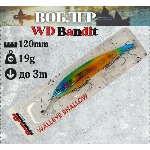 Воблер для троллинга BANDITS WS120мм 19гр заглубление до 3м / Воблер для рыбалки