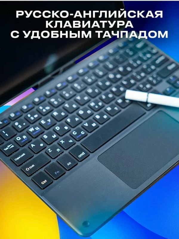 Планшет Umiio S24 Ultra с клавиатурой, чехлом и стилусом / 8 ядер/ 6 gb / 128, 10.1", 128GB, серый Tablet Umiio Android 12 — фото 1