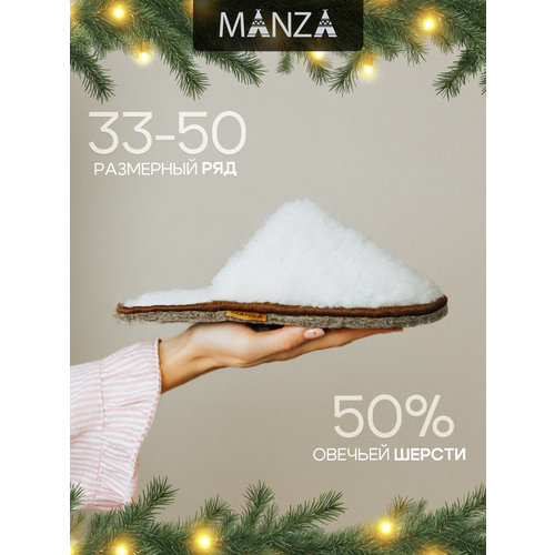 фото Тапочки manza овечка, размер 39-40, белый