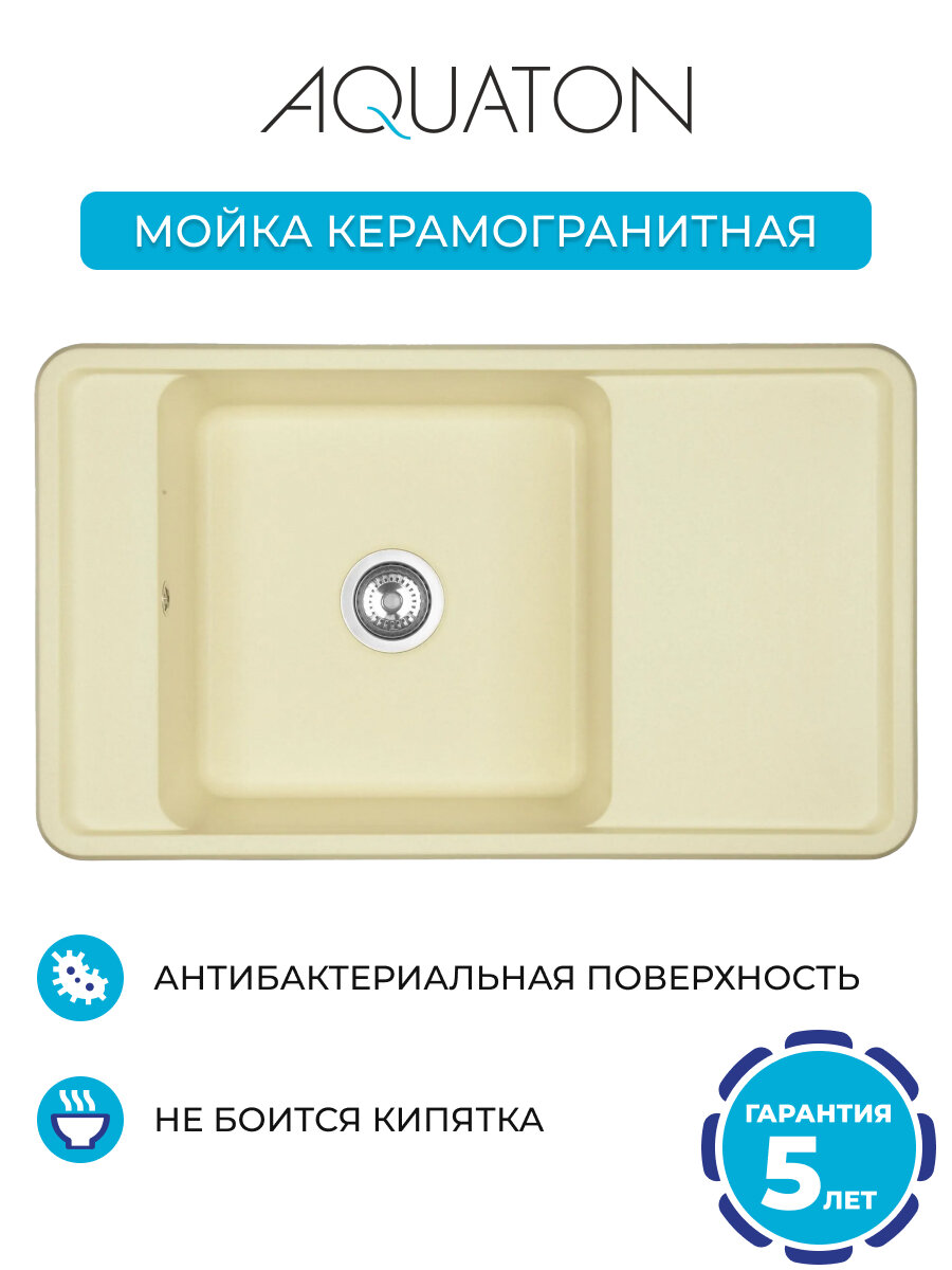 Кухонная мойка Акватон - фото №4