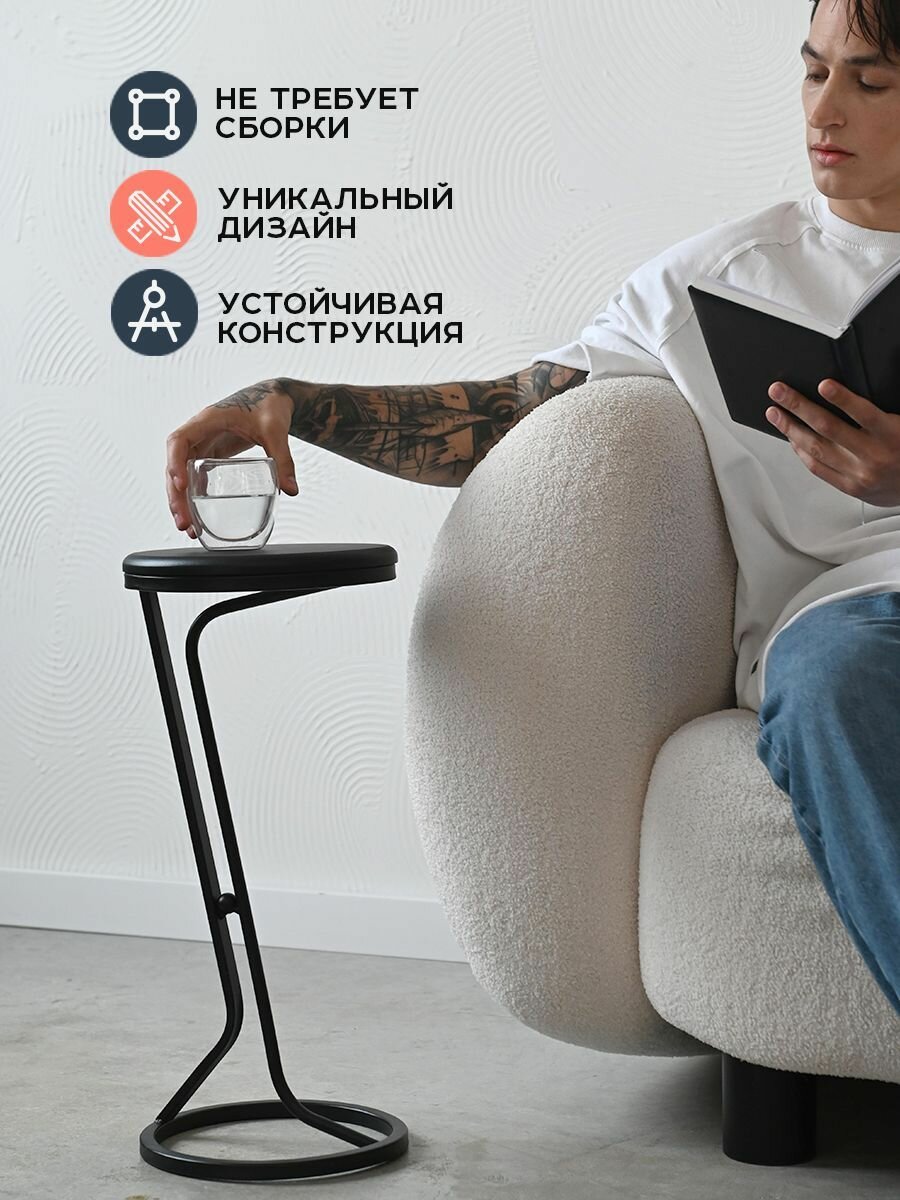 Приставной столик лофт интерьерный придиванный журнальный, EASY, черный, 57х26х26 см, ChiChi Decor — фото 1