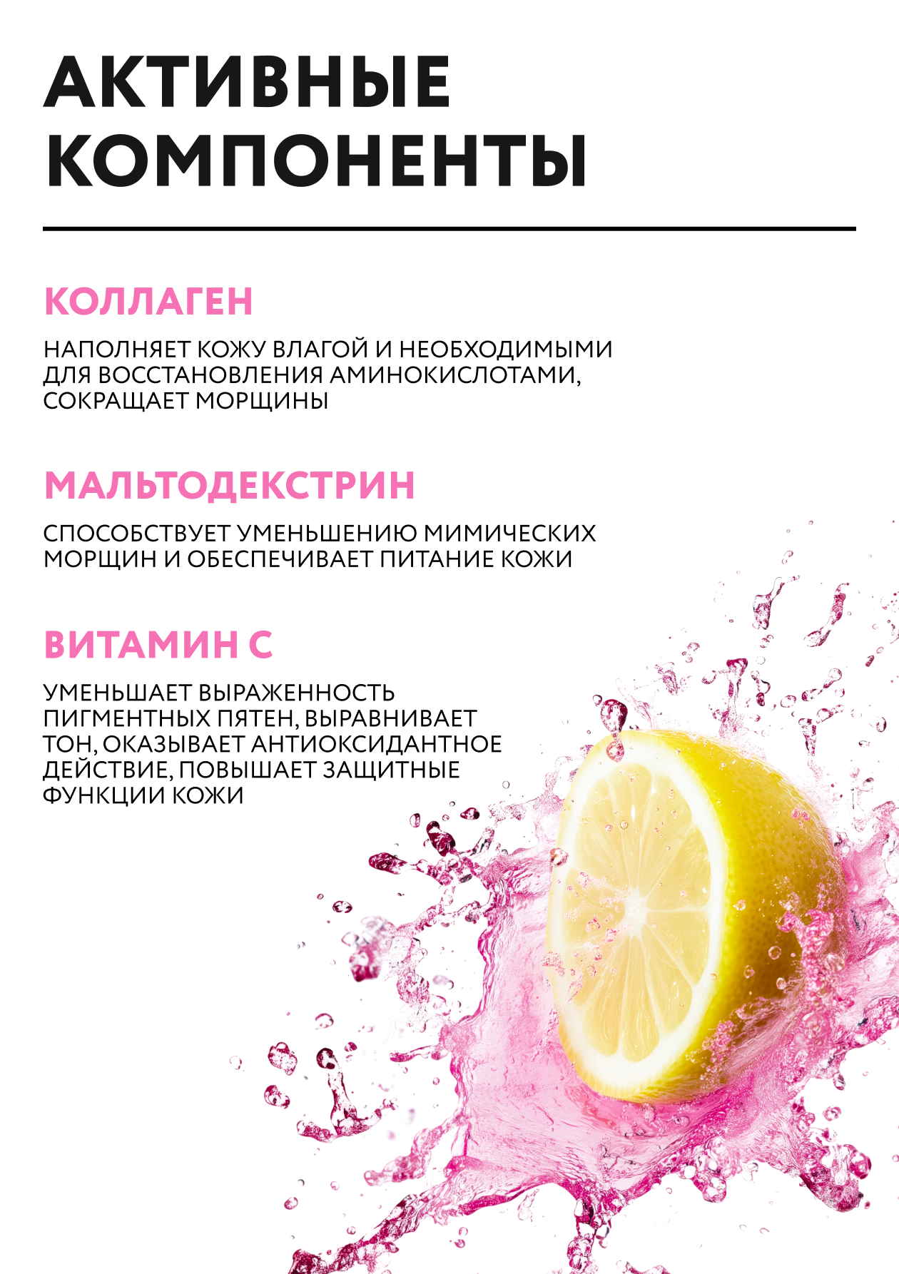 Набор альгинатных масок NSC PROFESSIONAL с коллагеном и ниацинамидом, 2х30 г — фото 1