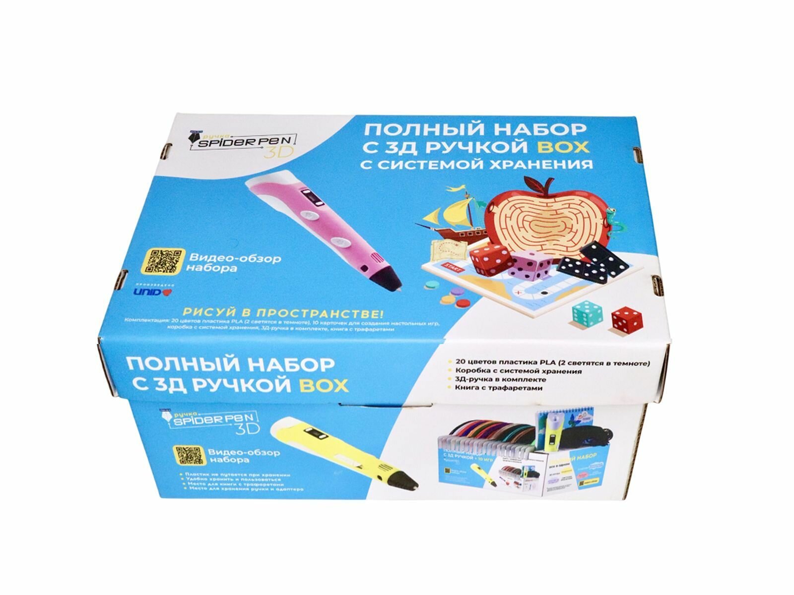 Картинки 3D ручка SPIDER PEN BOX Книга трафаретов 20 цветов Система хранения розовая SP-BOX-P