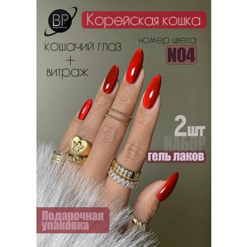 Набор для маникюра BP professional 