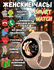Смарт часы MEVADEN Smart Watch / Смарт часы с большим функционало...