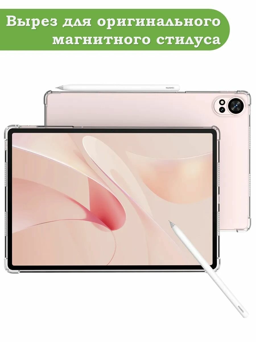 Силиконовый чехол для Huawei MatePad 12X, BKY-W09 — фото 1