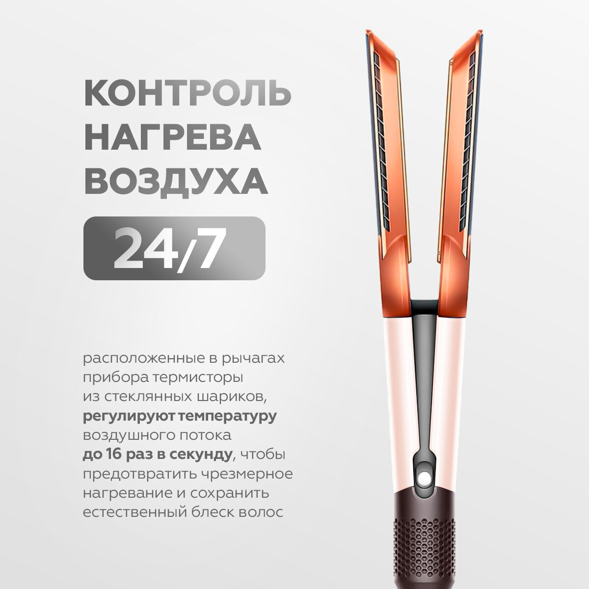 Профессиональный фен выпрямитель для волос 2 в 1, нежно-розовый — фото 1