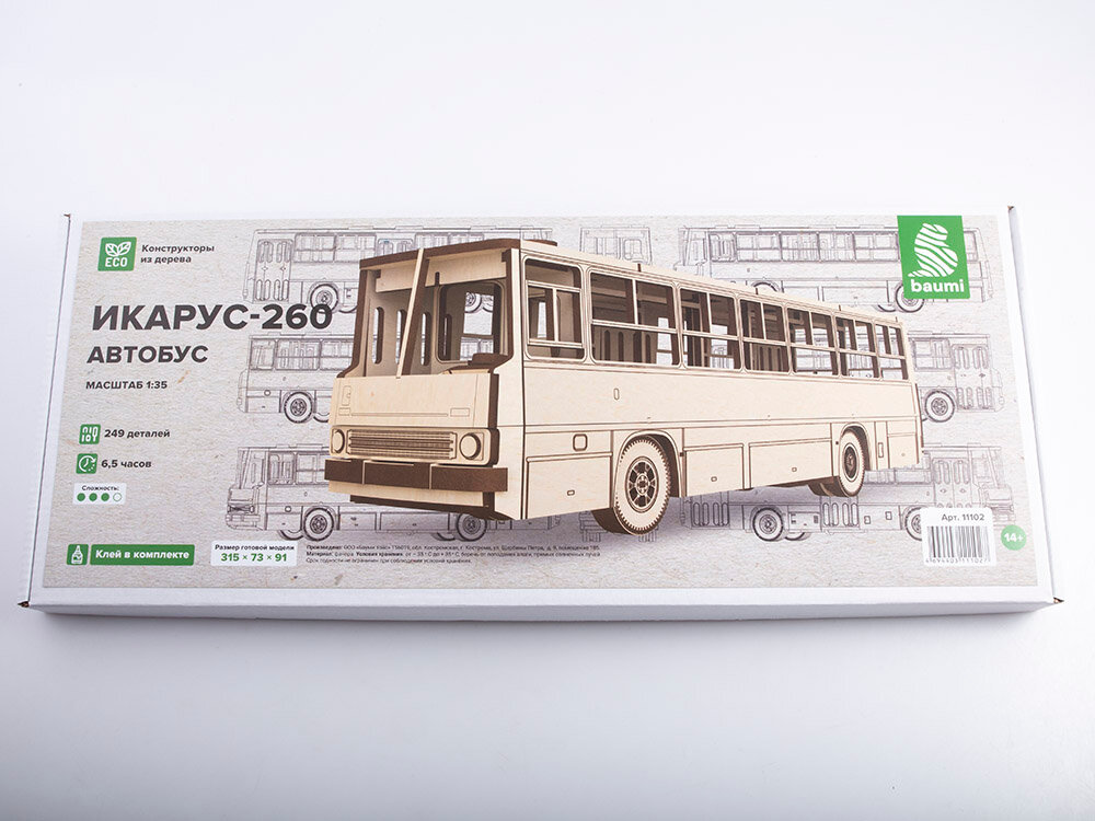 11102 Сборная модель Икарус-260 автобус Baumi 1:35 — фото 1