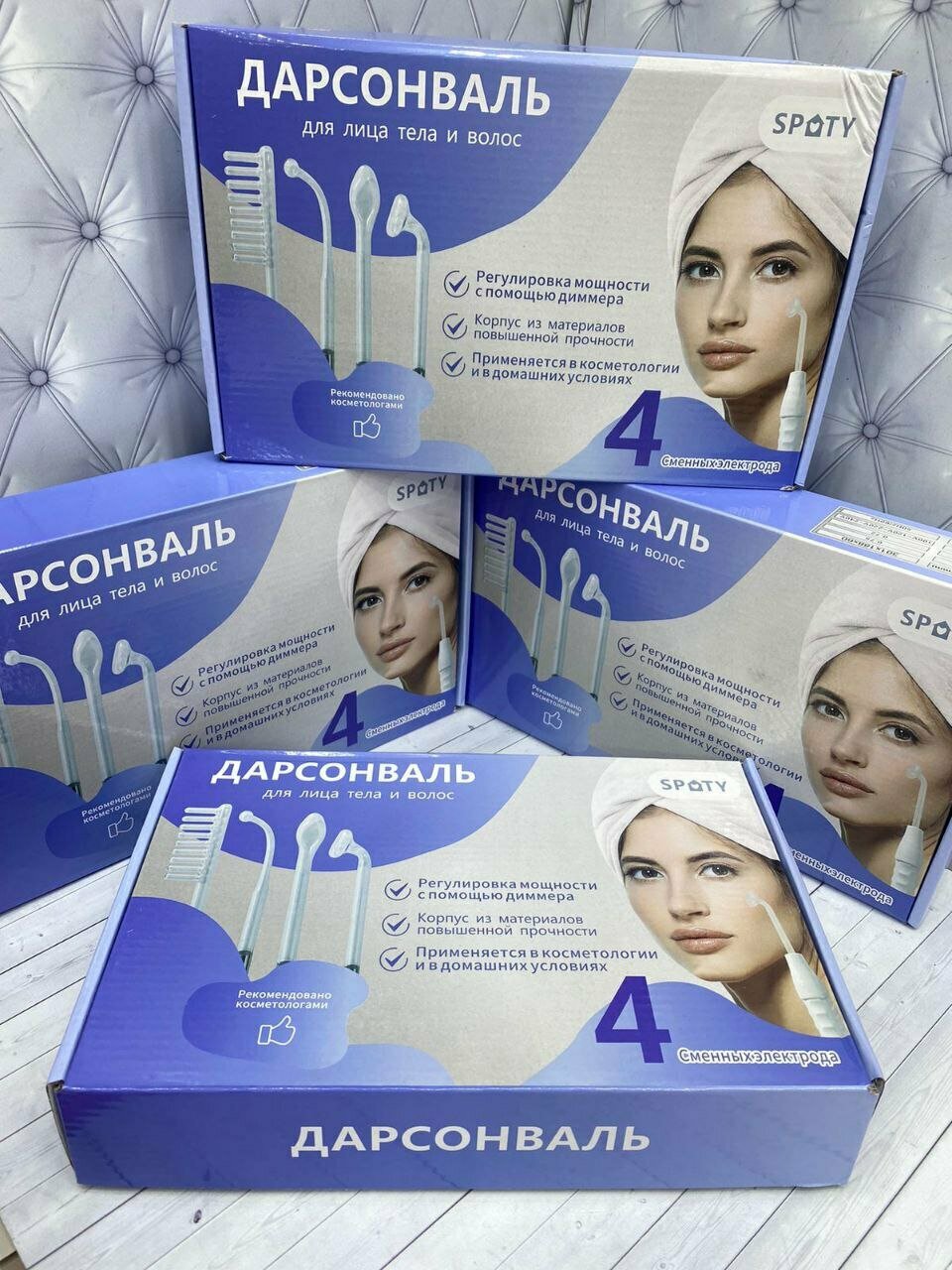 Дарсонваль - аппарат медицинский для красоты кожи и волос