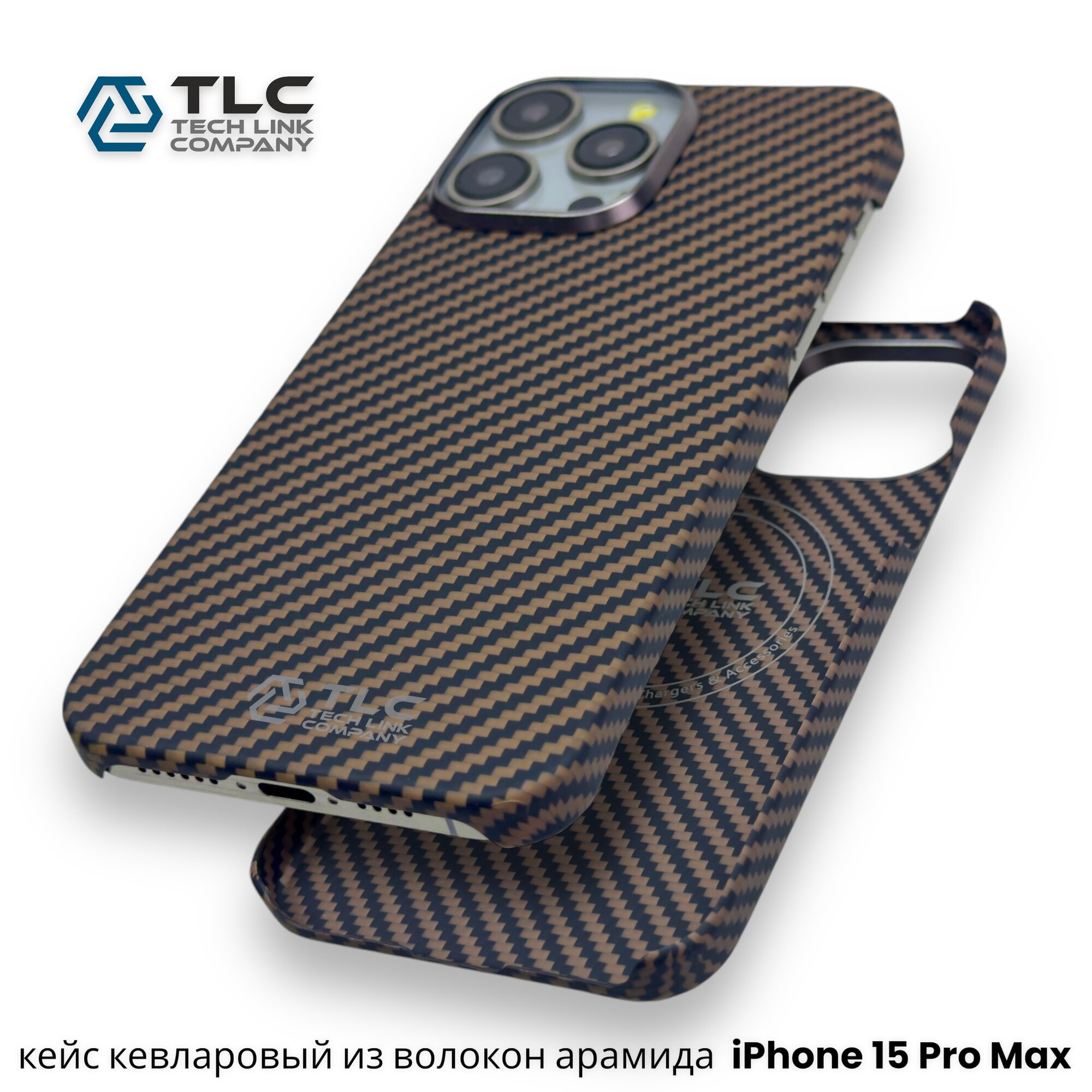Чехол карбоновый для iPhone 15 Pro Max (MagSafe) Кевларовый из арамидного волокна, ультратонкий, сверхпрочный. Золотой