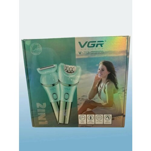 V753 Эпилятор депилятор электрическая бритва