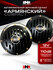 Мощный громкий "АРМЯНСКИЙ" Compact сигнал 12 Вольт Комплект 2 шт....