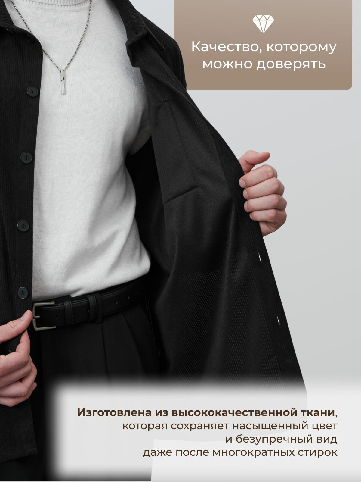 Рубашка U.M.W. Базовая коллекция, размер S, черный оникс — фото 1