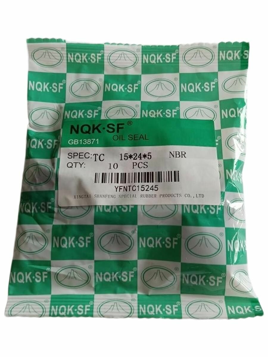 Сальник 15х24х5 TC NQK.SF (Комплект 10 шт.)