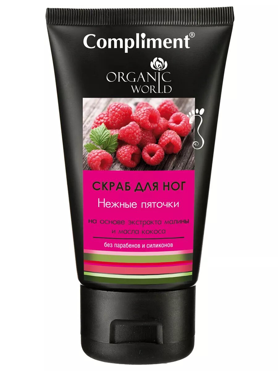 Compliment Organic World Скраб для ног Нежные пяточки 150 мл