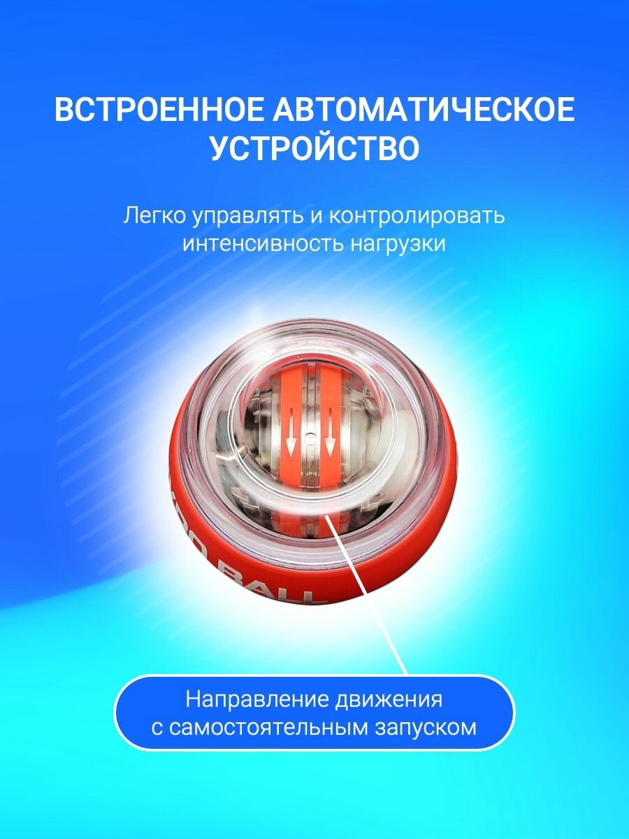 Изображение Эспандер кистевой гироскопический для рук, пальцев, предплечья. Нового поколения. С LED подстветкой.