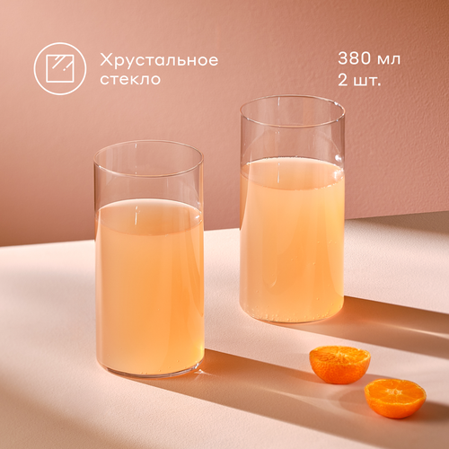 Набор стаканов Pragma Ruvus 2 шт 380 мл 990₽