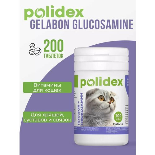 Polidex Витамины для кошек Gelabon Гелабон с глюкозамином