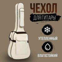 Чехол для классической бас гитары, акустической гитары универсальный, утепленный 4 / 4 (41 дюйм), 3 / 4 подарок музыканту