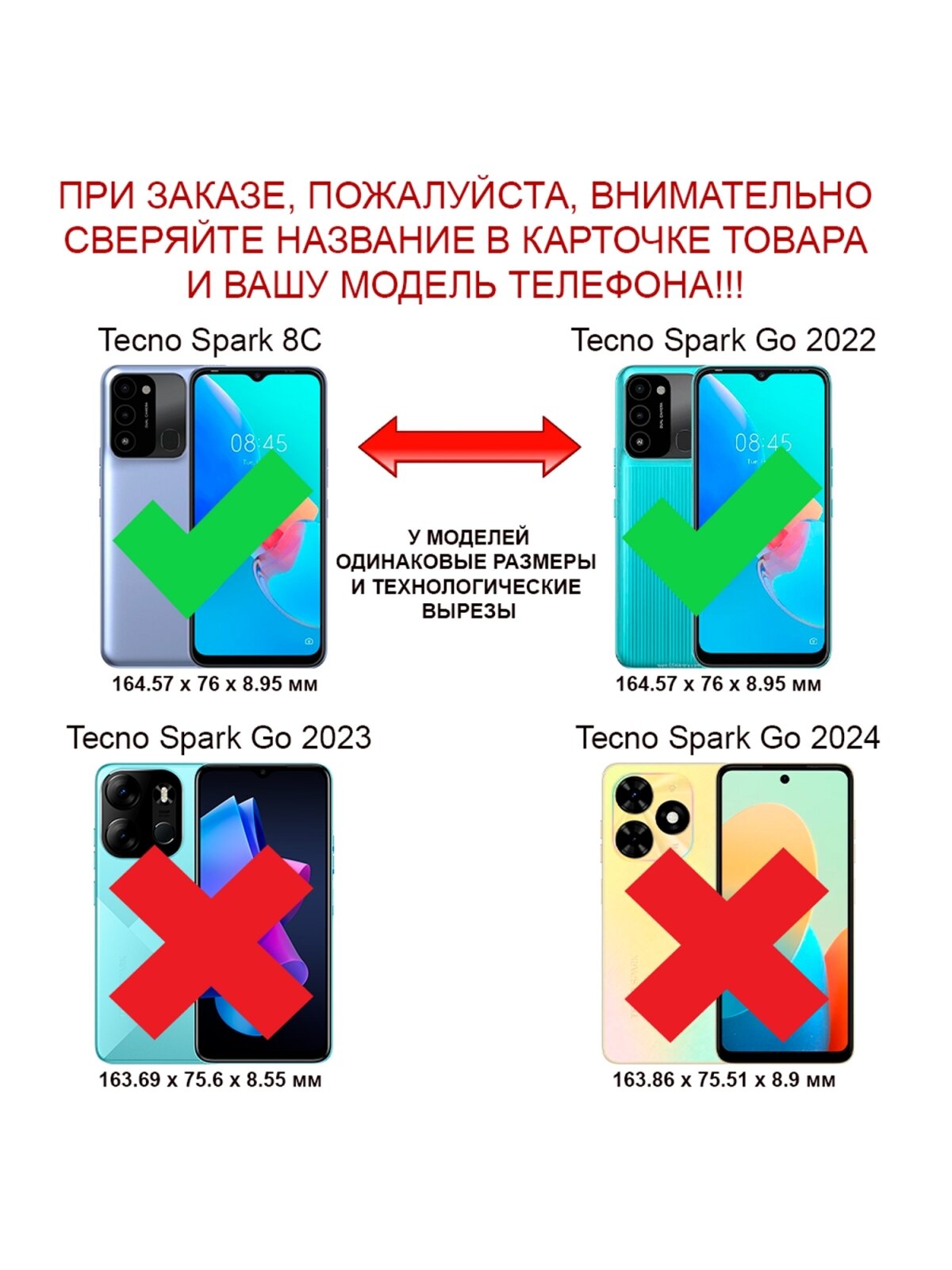 Чехол книжка wallet case на Tecno Spark 8C и Spark GO 2022 / Техно Спарк 8С и Спарк ГО 2022 (Черная) — фото 1