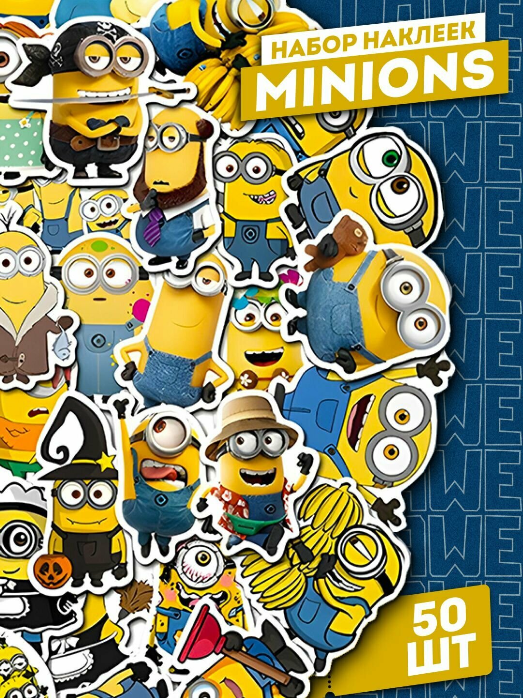Набор самоклеящихся виниловых стикеров наклеек Minions 50 шт