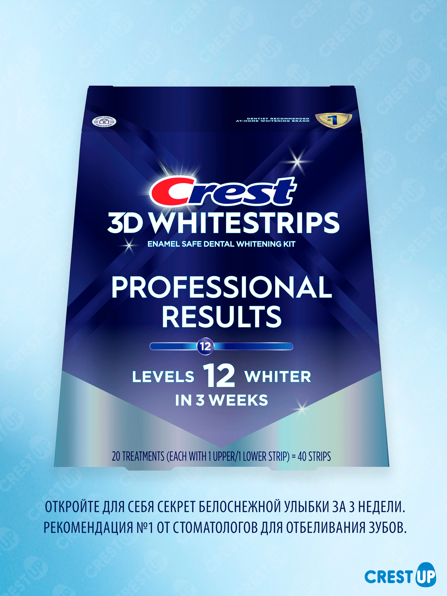Полоски Отбеливающие Для Зубов Отбеливающие полоски для зубов Crest 3D Whitestrips Professional Results (Professional White)