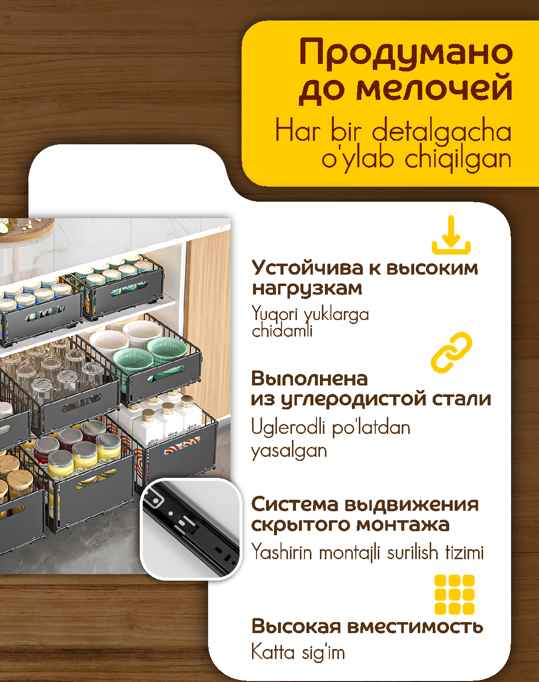 Корзина выдвижная металлическая для шкафа на рельсах, кухонный органайзер, система хранения. Высота 10см — фото 1