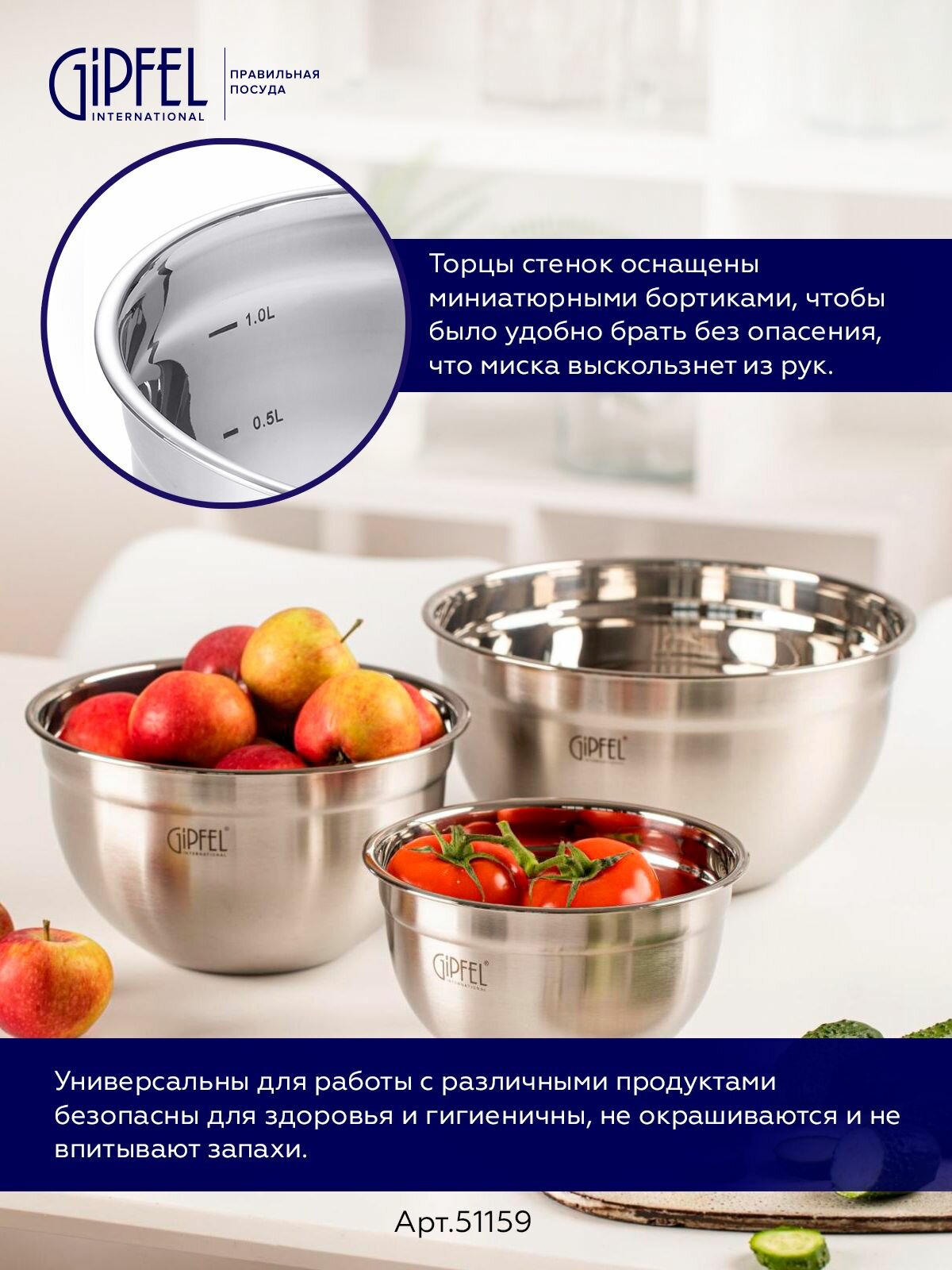 Чайник для плиты Gipfel 1159 - фото №5