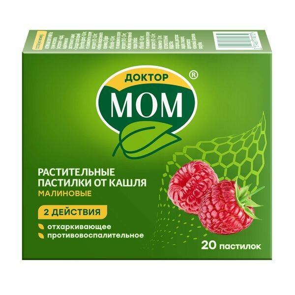 Доктор Мом малина пастилки для рассасывания 20шт