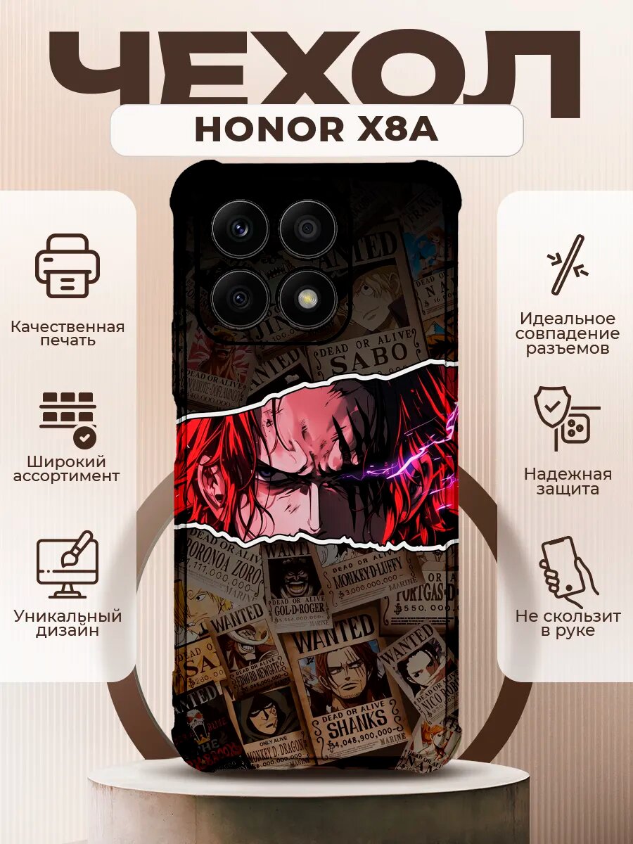 Чехол на HONOR X8A силиконовый с принтом ван пис