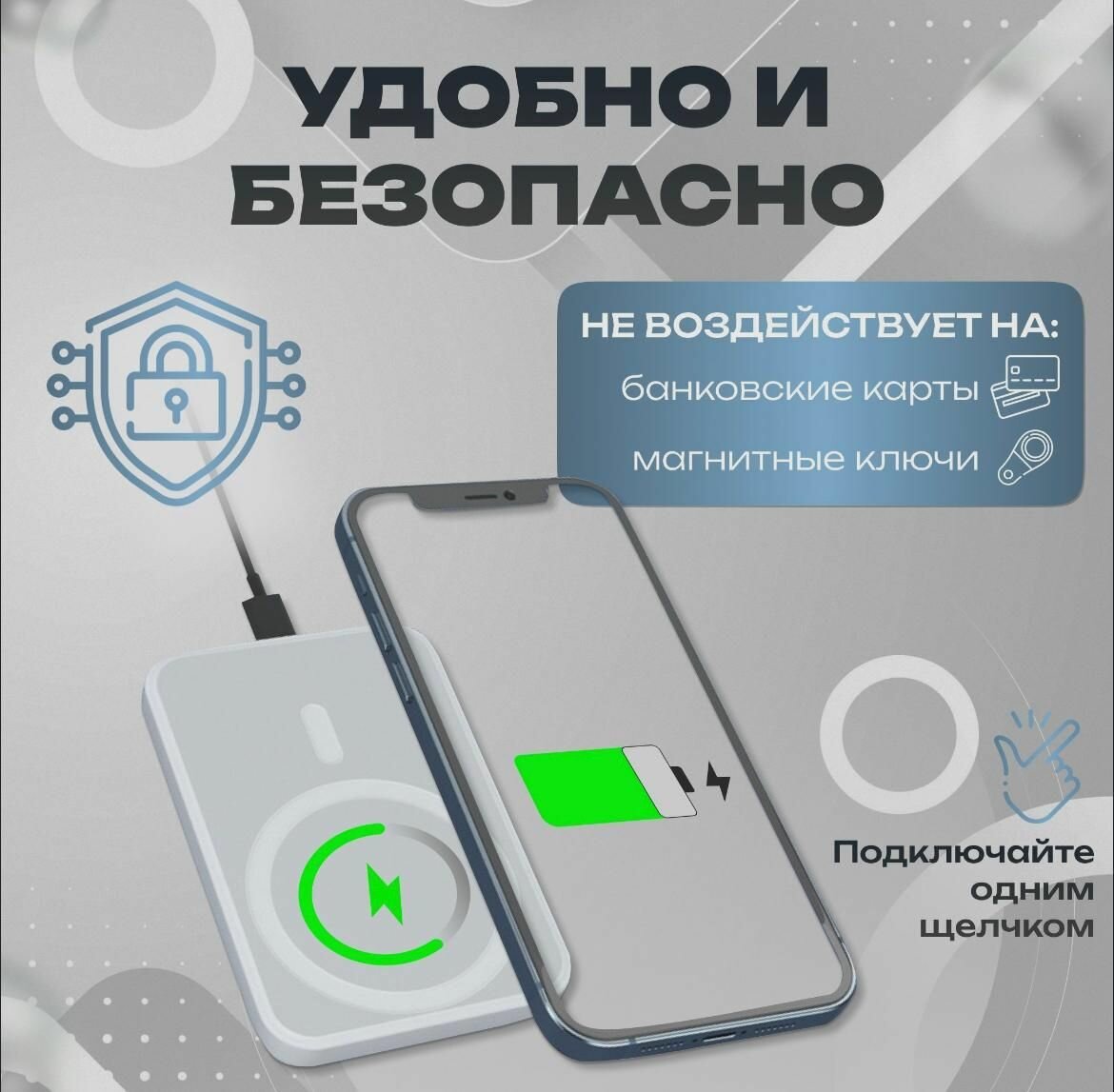 Магнитный внешний аккумулятор MagSafe Battery Pack 10000 мАч Powerbank/ магнитный повербанк/ беспроводная быстрая зарядка белый — фото 1