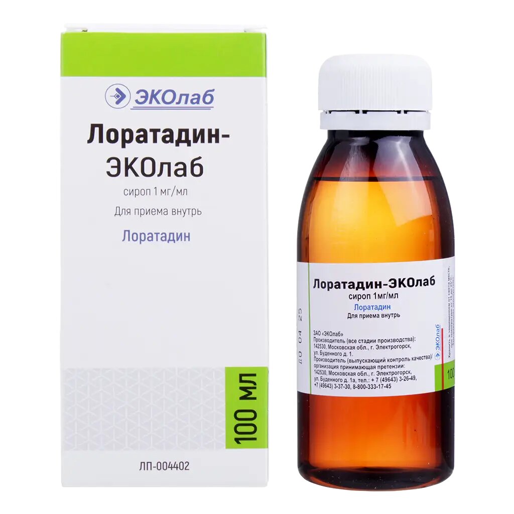 ЛоратадинЭКОлаб сироп 1 мгмл 100 мл 1 шт