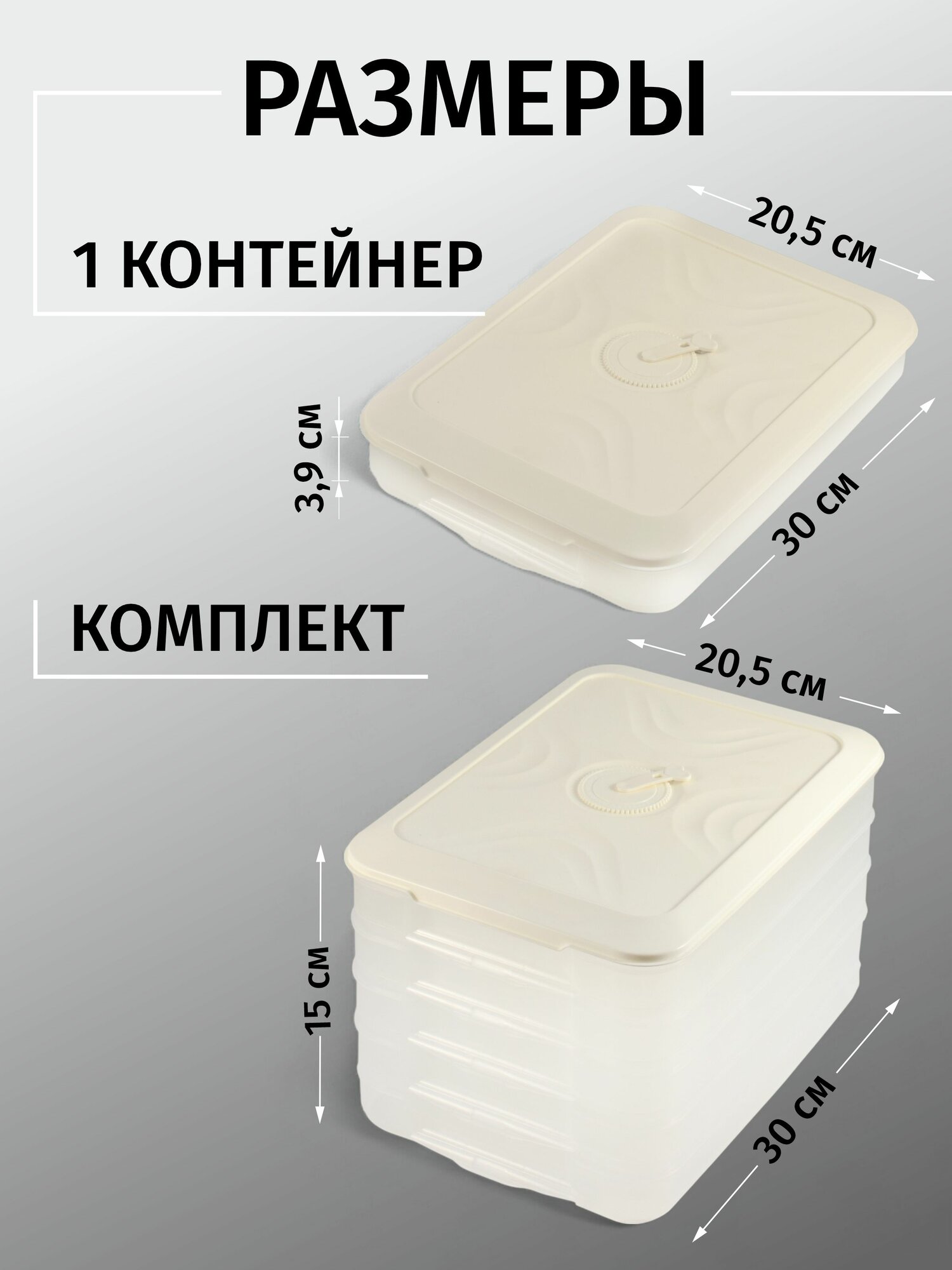Поднос контейнер для заморозки пельменей , Лоток бокс для хранения в холодильнике, Органайзер для морозильной камеры — фото 1