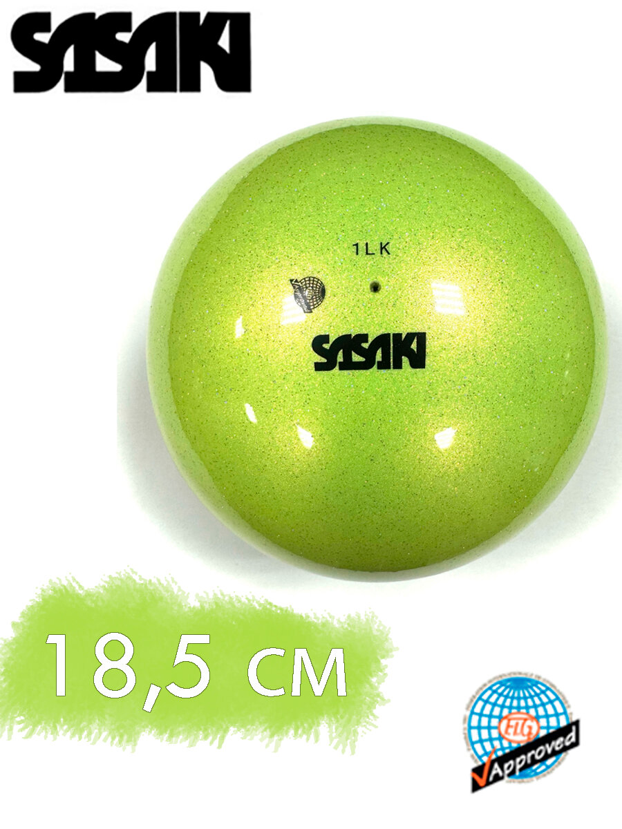 Мяч SASAKI М-207AU 18,5см. MLY (Жёлтая дыня) FIG
