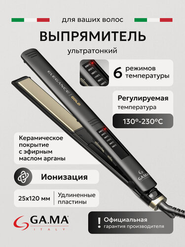 Изображение товара Выпрямитель GA.MA Elegance Gold, LED, керамический, ионизация, 6 режимов нагрева, 130 - 230 °C