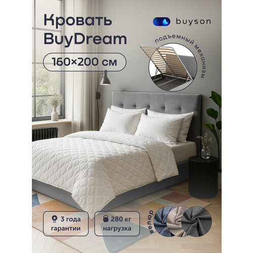 фото Двуспальная кровать buyson buydream 160х200 см, с подъемным механизмом, светло-серый, микровелюр