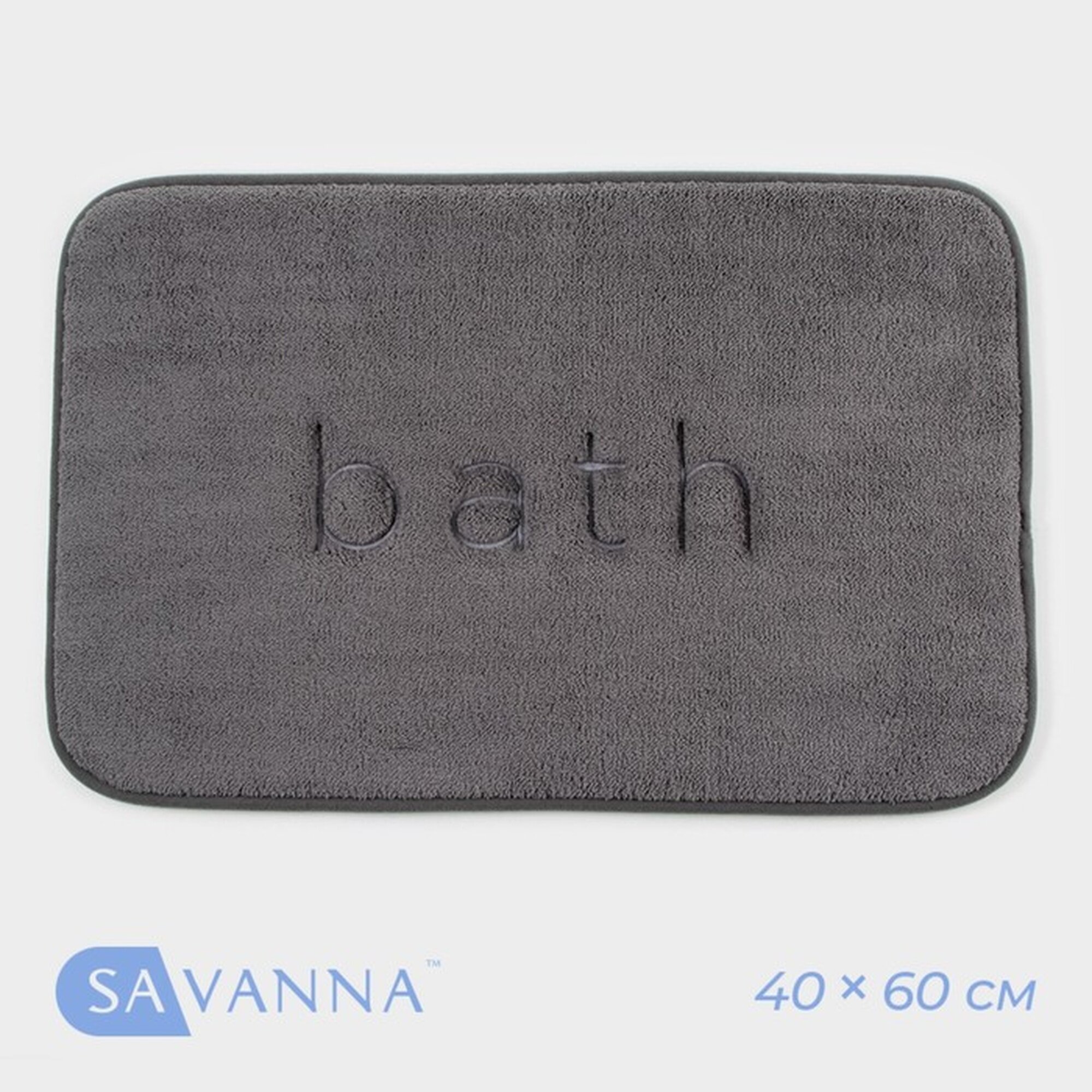 Коврик для ванной SAVANNA Bath антискользящий ПВХ 40x60 см