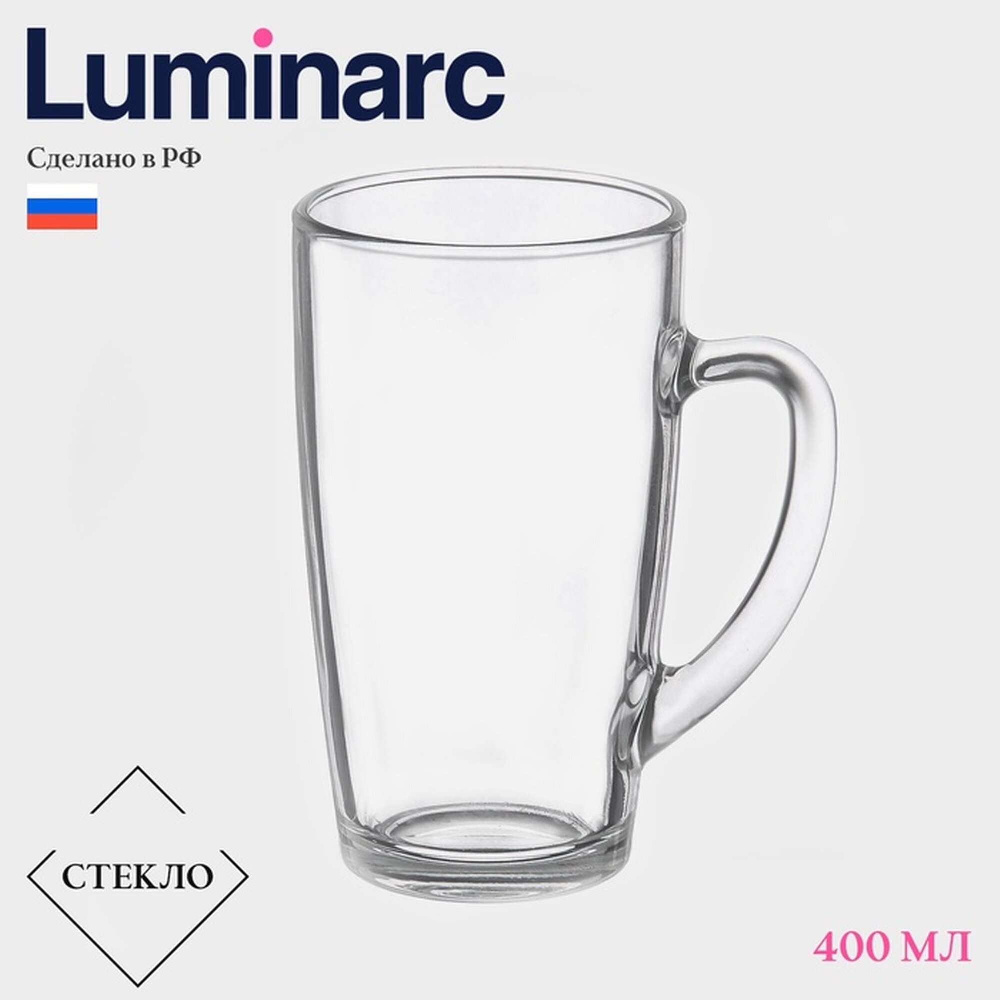 Кружка Luminarc  С добрым утром   стекло  400 мл  14 см  прозрачный