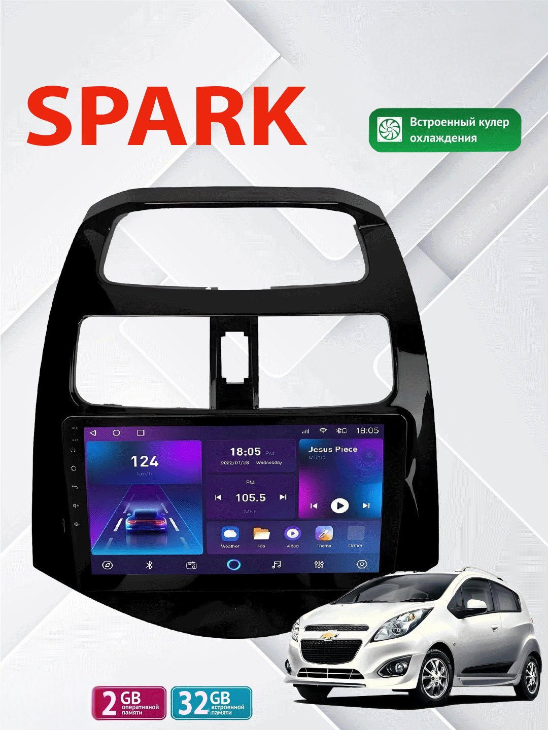 Авто монитор Tesla, 2+32 Гб WiFi кулер, с проводами и рамкой Spark Mexanika 9*
