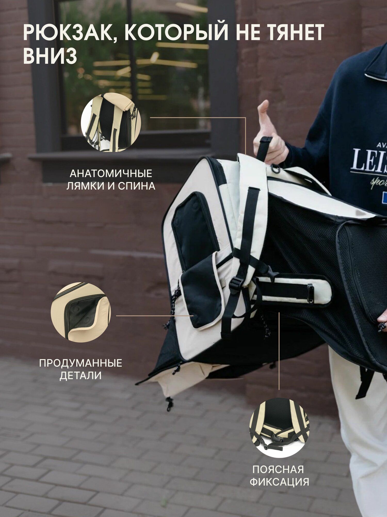 Изображение Рюкзак-переноска для животных/кошек/для собак "Не Один Дома" Tech, 28х36х44 см, бежевый