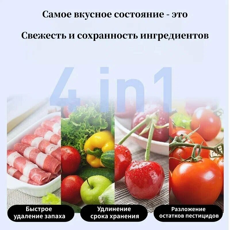 Картинки Стерилизатор воздуха Xiaomi Youpin EraClean CW-BS02 Pro, очиститель от запахов для холодильника