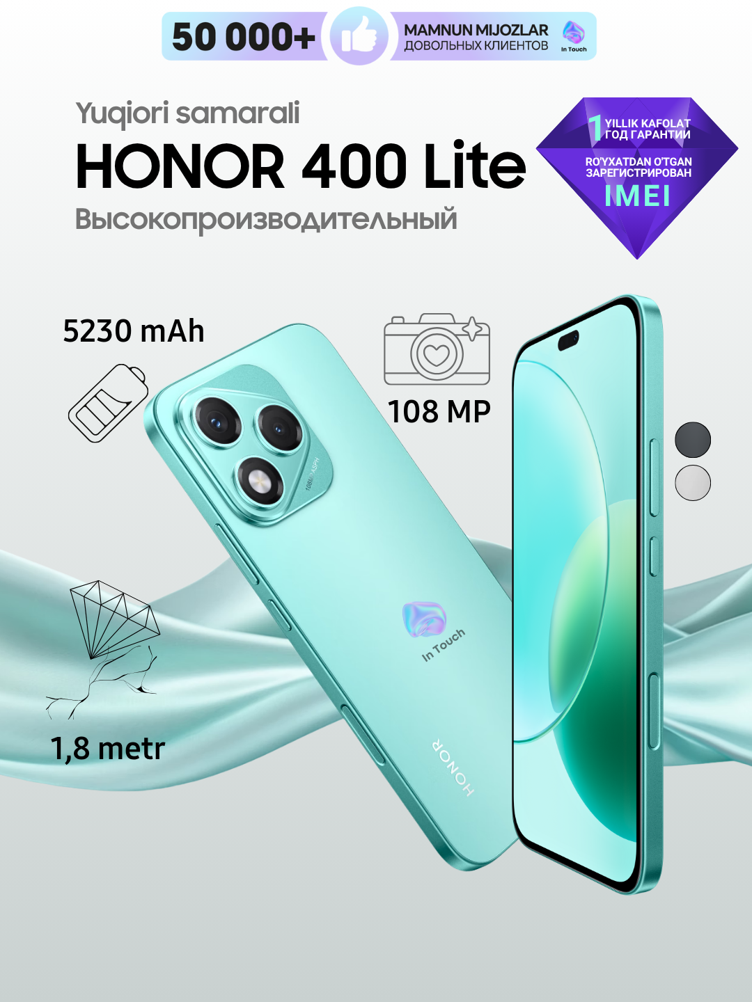 Ударопрочный смартфон HONOR 400 lite 8/256 GB, бирюзовый, NFC, AI функции, Full HD, батарея 5230 мАч