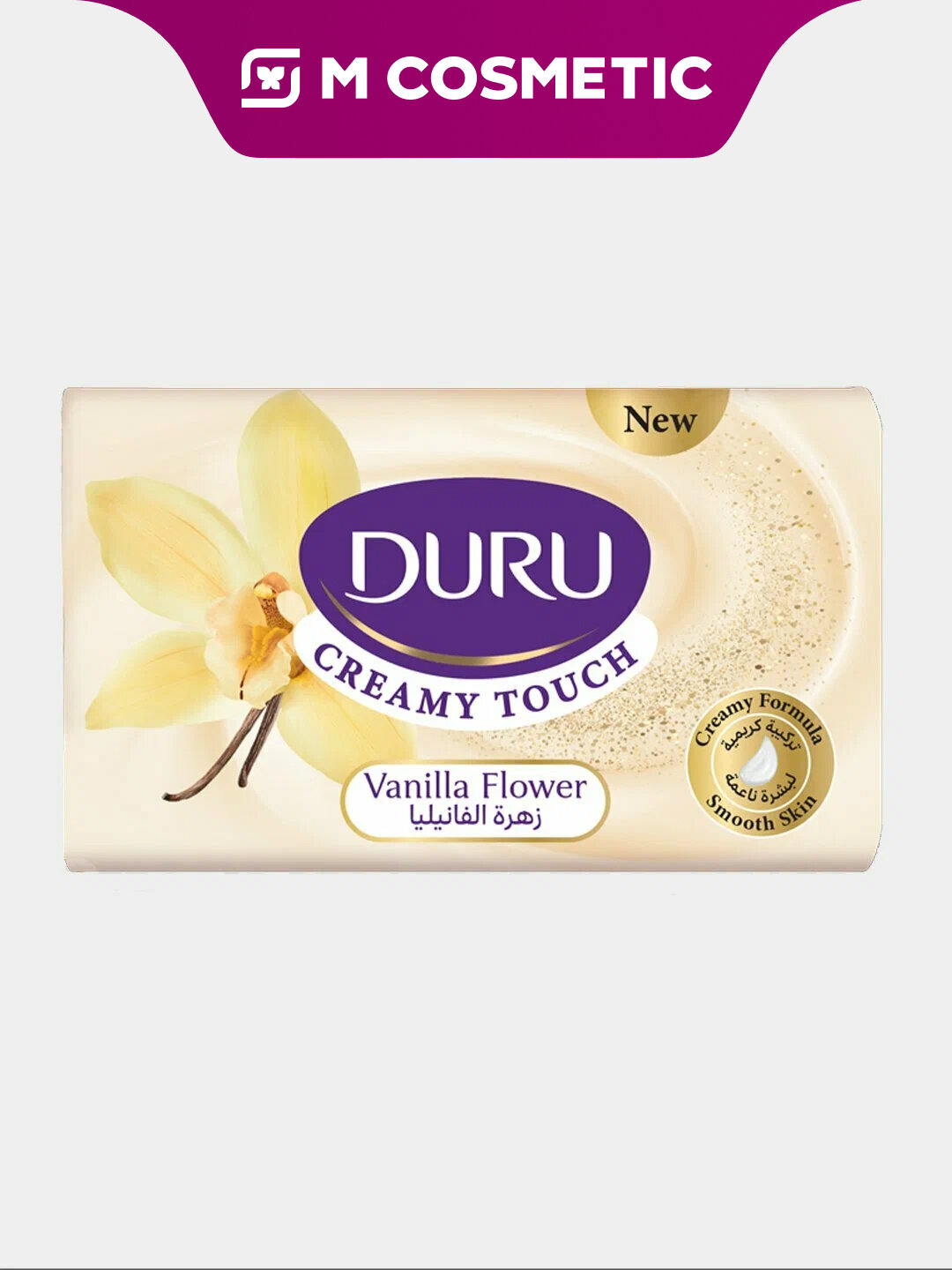 DURU Мыло Creamy Touch Vanilla Flower 165г, мягко очищает и питает кожу, оставляя аромат ванили и цветов
