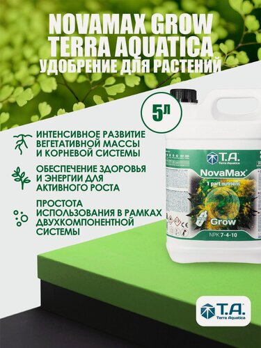 Изображение товара Удобрение Terra Aquatica Flora NovaMax Grow 5 л