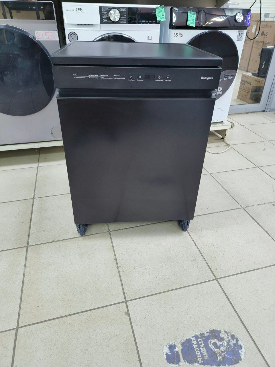 Посудомоечная машина Weissgauff DW6038B Inverter