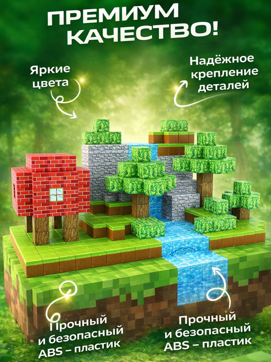 Конструктор набор, магнитный, 60 и 54 элементов, для детей 3-8 лет