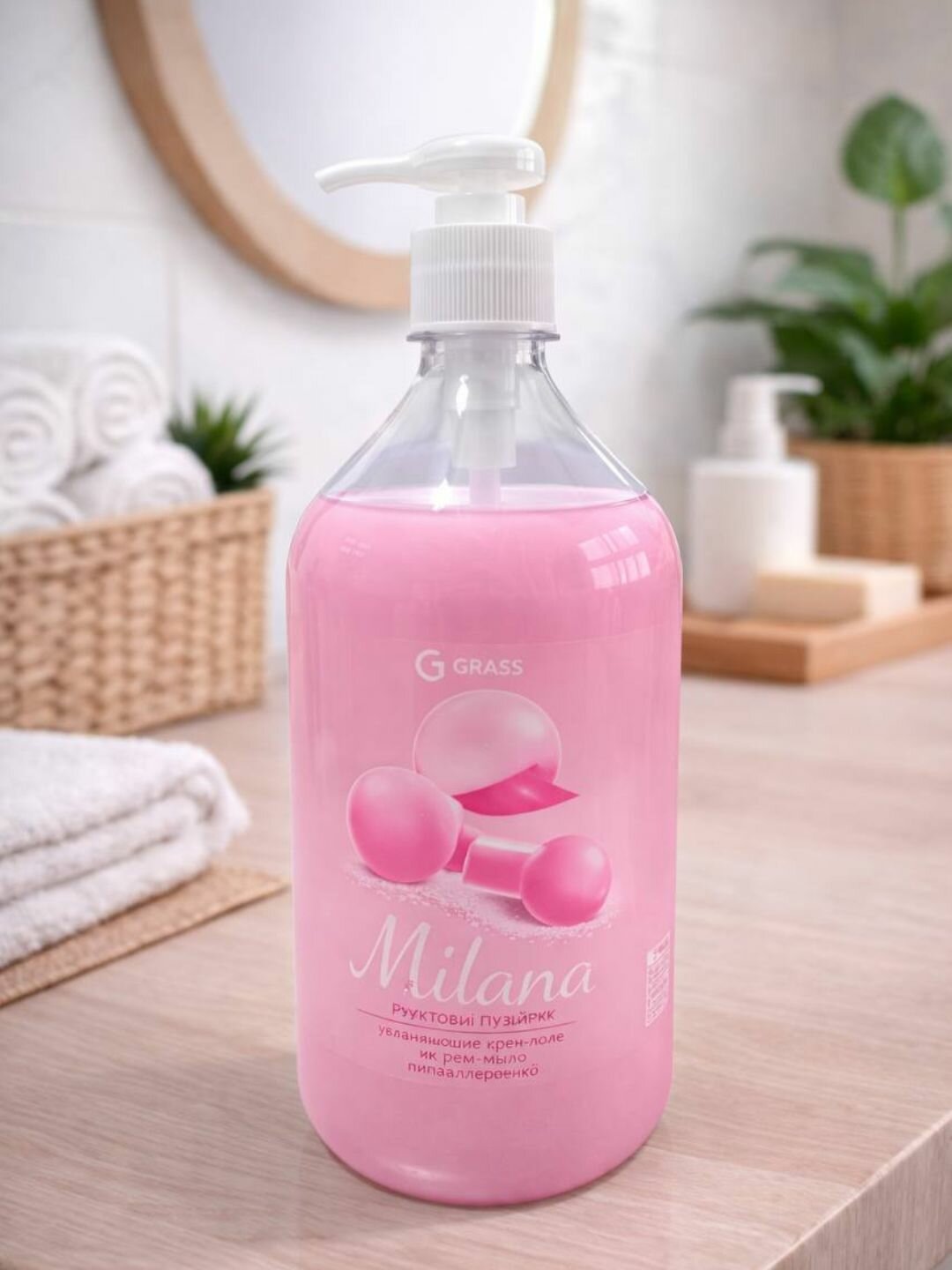 Жидкое мыло Milana с дозатором Fruit Bubbles, увлажняющее, 1000 мл