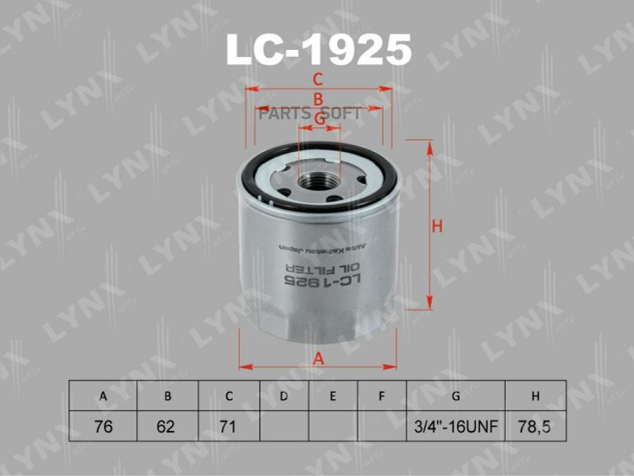 Фильтр Масляный Lc1925 LYNXauto арт. LC-1925