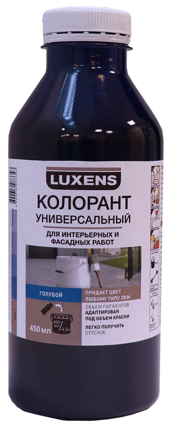 Колорант Luxens 0.45 л цвет голубой