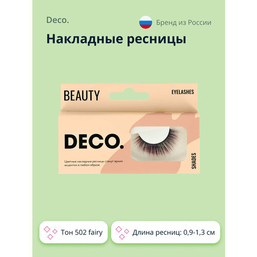 Накладные ресницы DECO. SHADE №502 fairy